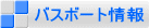�o�X�{�[�g���